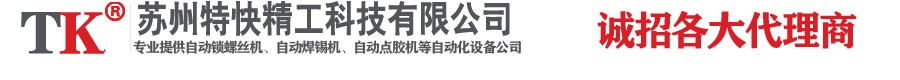深圳市弘城益五金制品有限公司